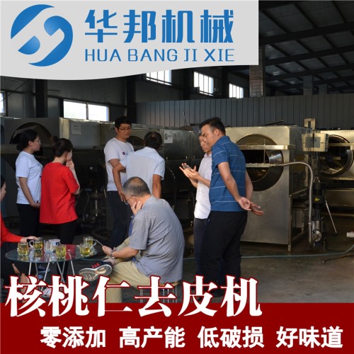 不加藥水 核桃仁清洗去皮機