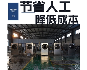 去皮核桃仁0污染  物理核桃仁去皮機