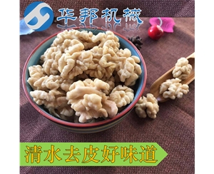 新豐核桃仁去皮機 整條核桃仁去衣流水線 節能制造