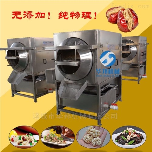 核桃仁去皮機 大小規格齊全
