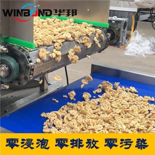 核桃仁脫皮流水線 華邦純物理去皮機 數控操作